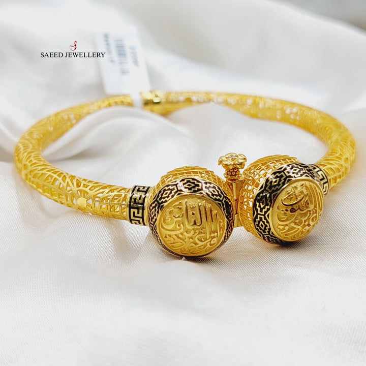 21K Gold Enameled Islamic Bangle Bracelet by Saeed Jewelry - Image 4