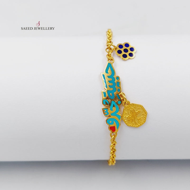 21K Gold Enameled Children's Bracelet by Saeed Jewelry - Image 3