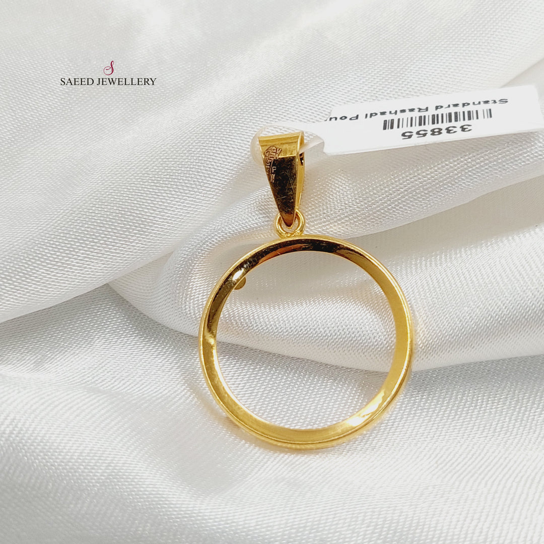 21K برواز ليرات رشادي-مجوهرات الشيخ سعيد-Saeed Jewelry 