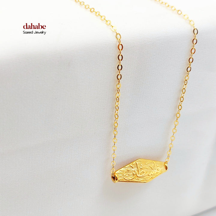 21K Gold Palestine Script Necklace