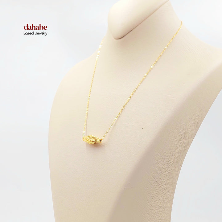 21K Gold Palestine Script Necklace