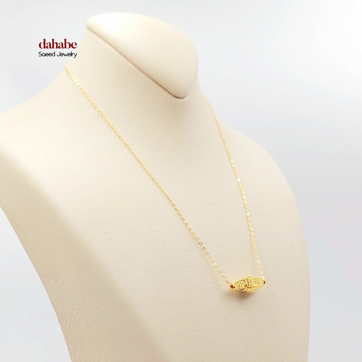 21K Gold Palestine Script Necklace