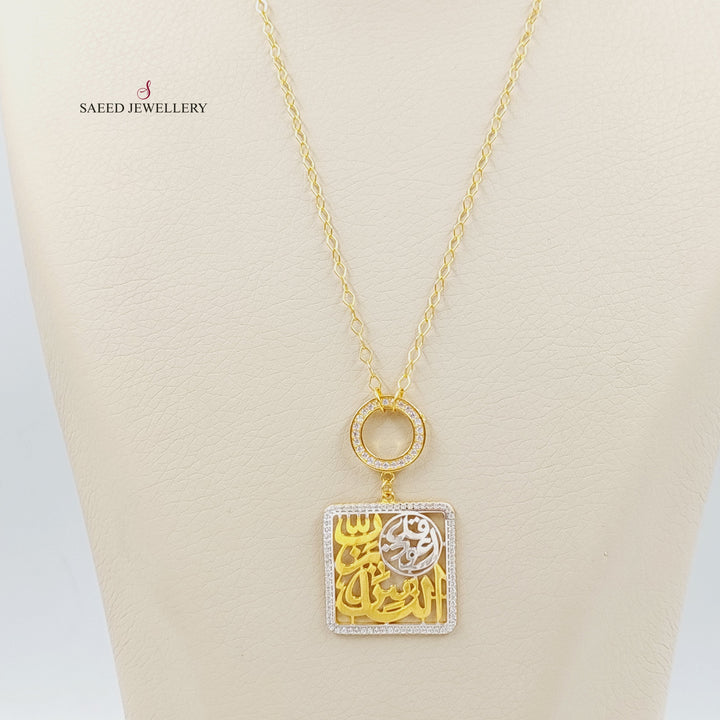 21K Gold Deluxe Islamic Necklace by Saeed Jewelry - Image 3