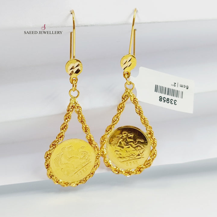 21K حلق قشرة رشادي-مجوهرات الشيخ سعيد-Saeed Jewelry 