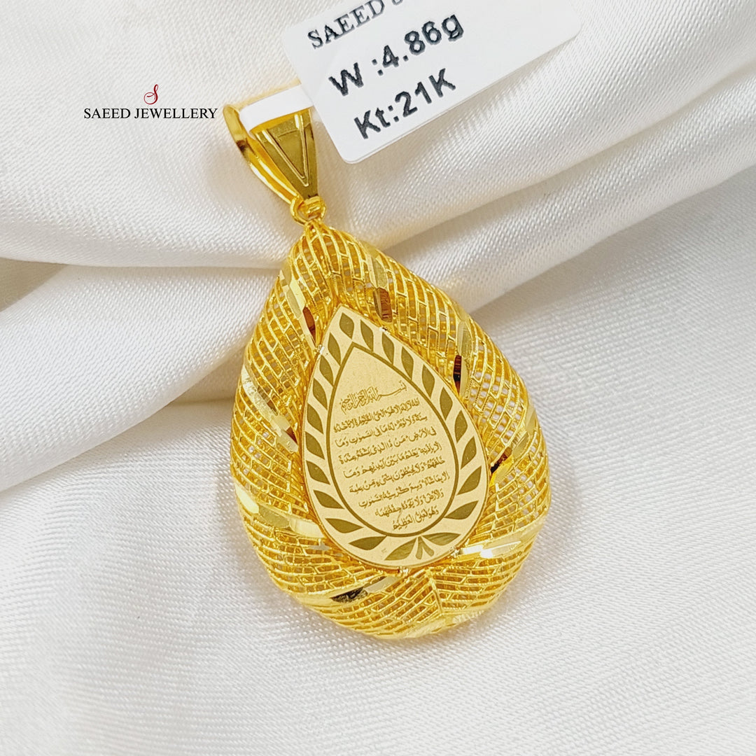 21K Gold Deluxe Al-Kursi Vrse Pendant by Saeed Jewelry - Image 3