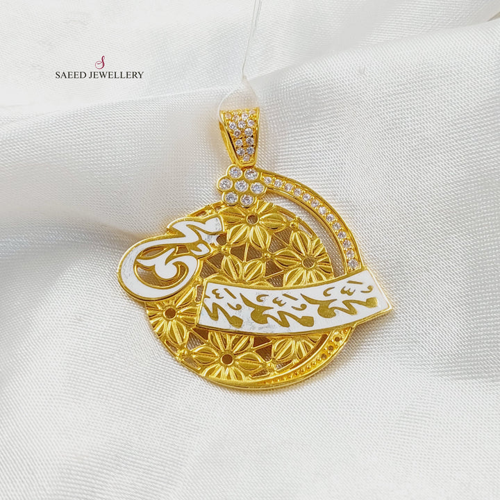 21K Gold Enameled & Zircon Studded Islamic Pendant by Saeed Jewelry - Image 1