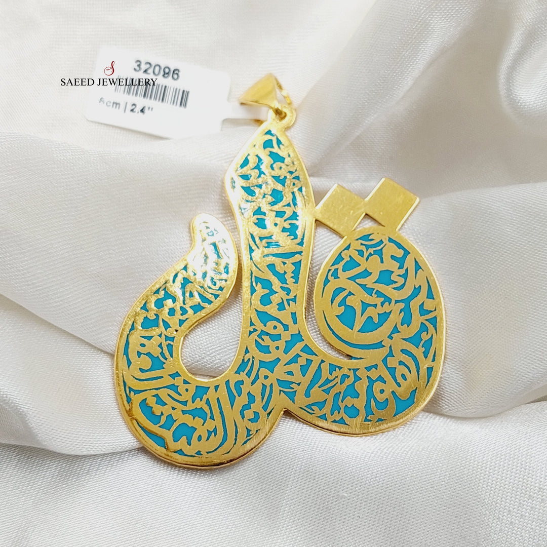 21K Gold Enameled Islamic Pendant by Saeed Jewelry - Image 2