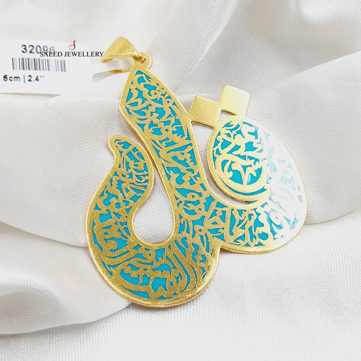 21K Gold Enameled Islamic Pendant by Saeed Jewelry - Image 4