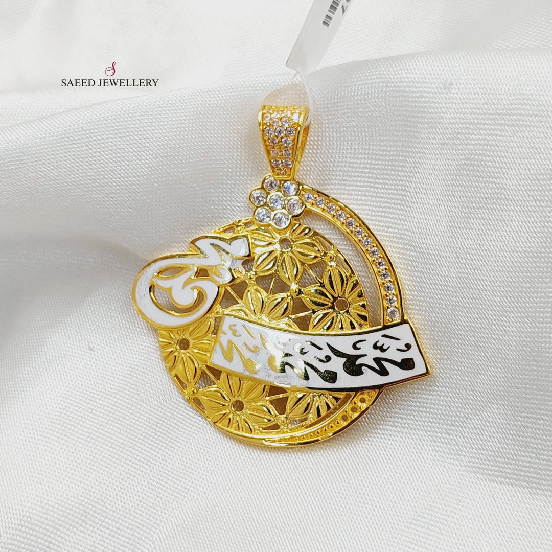 21K Gold Enameled & Zircon Studded Islamic Pendant by Saeed Jewelry - Image 5