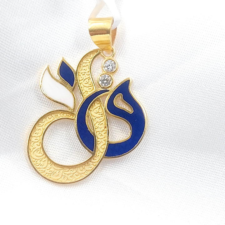 21K تعليقة اسلامي مينا مرصع-مجوهرات الشيخ سعيد-Saeed Jewelry 