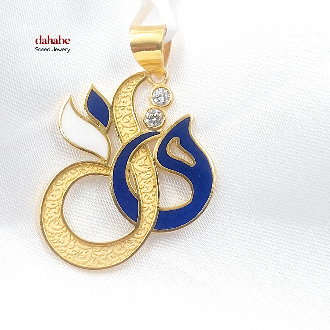 21K Gold Blue Enameled Arabic Calligraphy Pendant