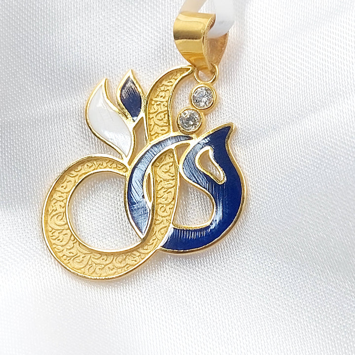 21K تعليقة اسلامي مينا مرصع-مجوهرات الشيخ سعيد-Saeed Jewelry 