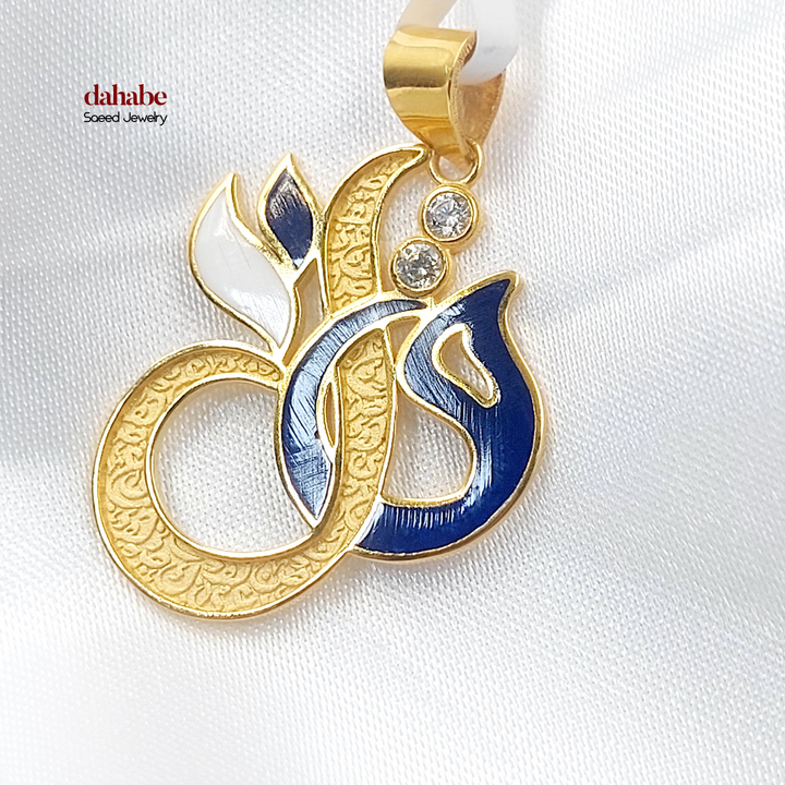 21K Gold Blue Enameled Arabic Calligraphy Pendant