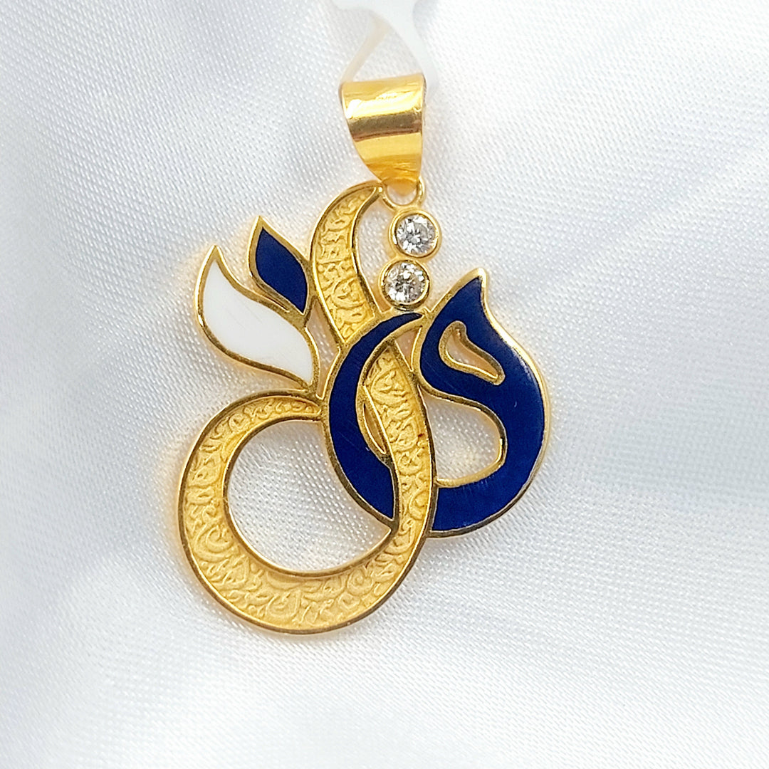 21K تعليقة اسلامي مينا مرصع-مجوهرات الشيخ سعيد-Saeed Jewelry 