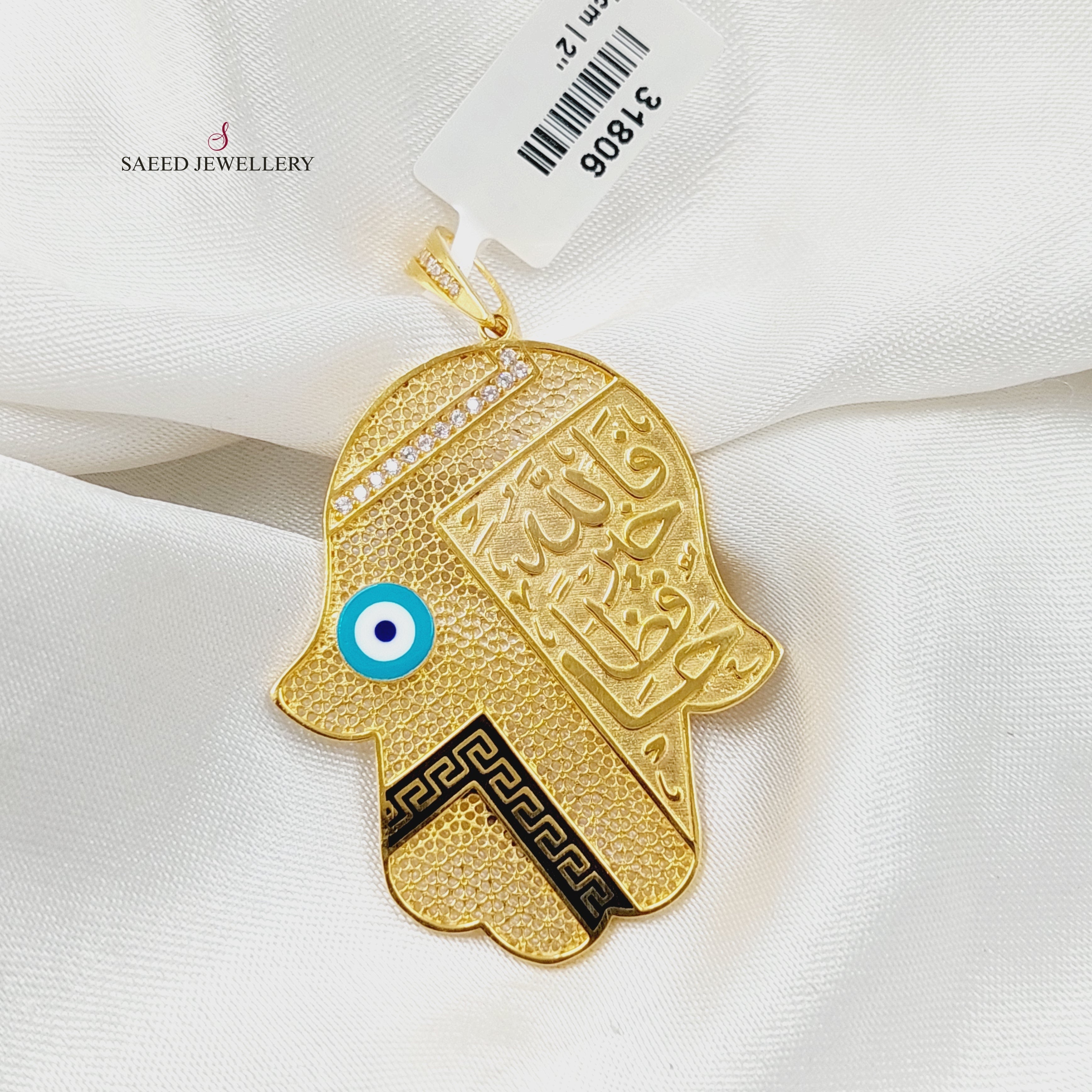 Solid 21k store Gold islamic pendant