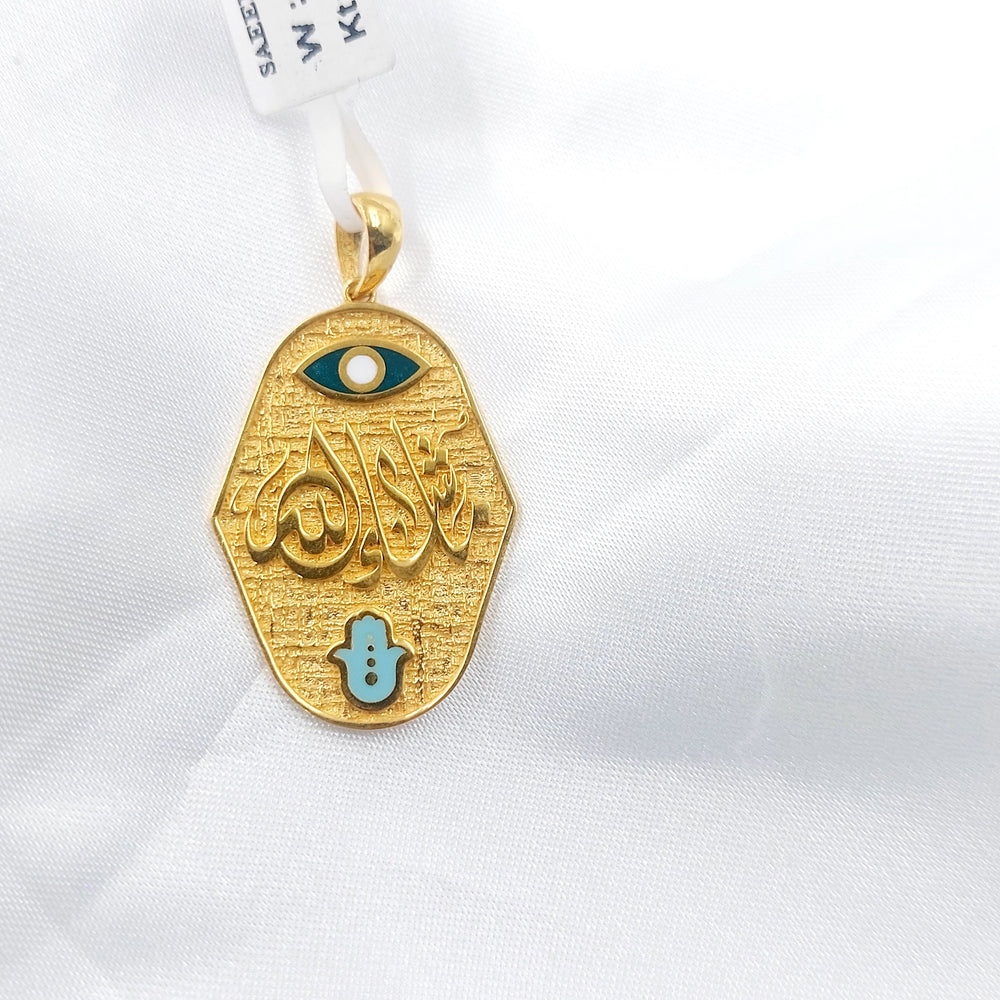 21K تعليقة اسلامي مينا-مجوهرات الشيخ سعيد-Saeed Jewelry 