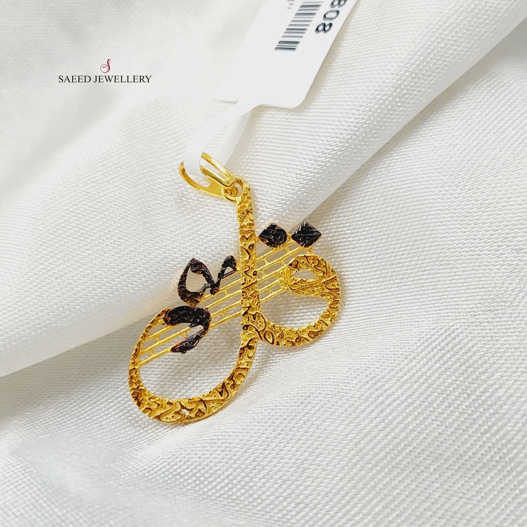 21K Gold Islamic Pendant by Saeed Jewelry - Image 1