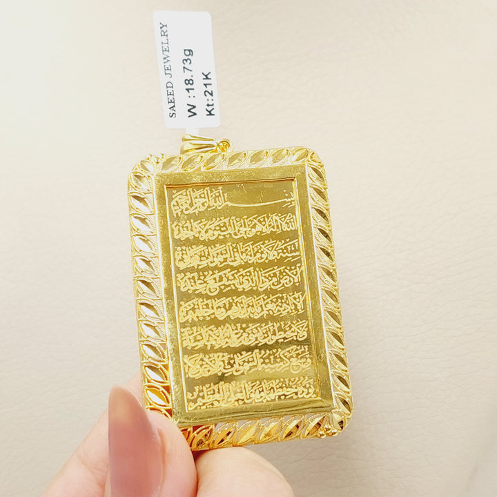 21K Gold Islamic Pendant by Saeed Jewelry - Image 2