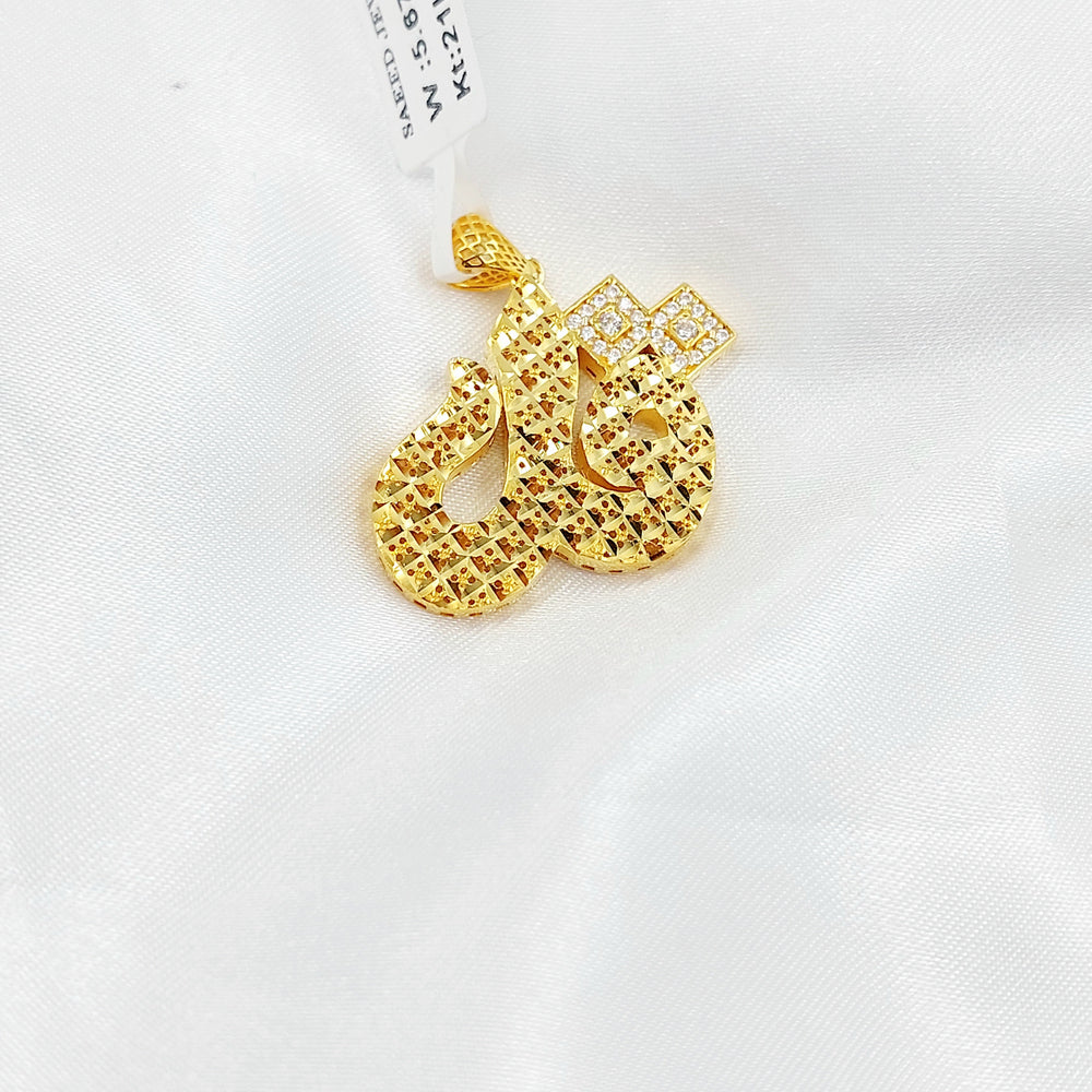 21K تعليقة اسلامي مرصع-مجوهرات الشيخ سعيد-Saeed Jewelry 