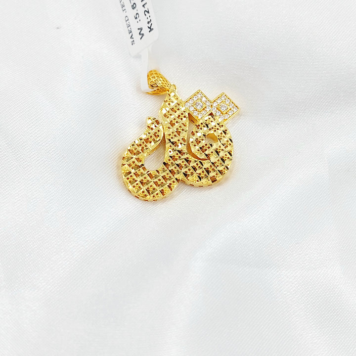 21K تعليقة اسلامي مرصع-مجوهرات الشيخ سعيد-Saeed Jewelry 