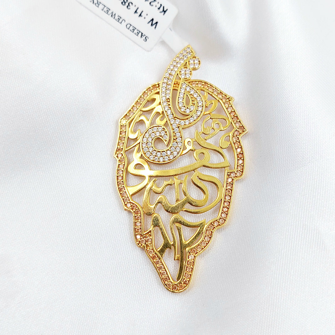Zircon Studded Islamic Pendant Made of 21K Gold by Saeed Jewelry 