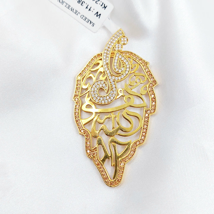 Zircon Studded Islamic Pendant Made of 21K Gold by Saeed Jewelry 