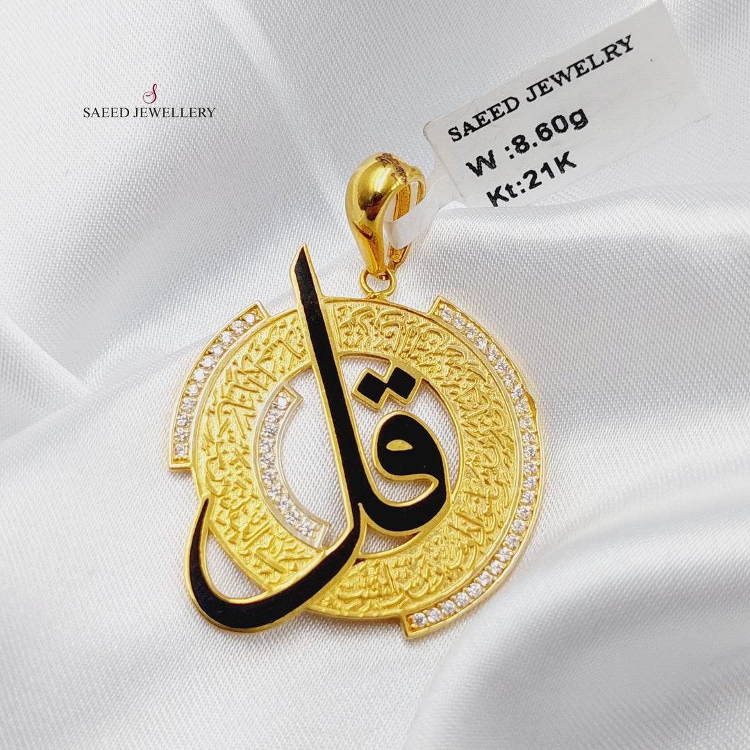 Zircon Studded Say Pendant Made of 21K Gold by Saeed Jewelry 