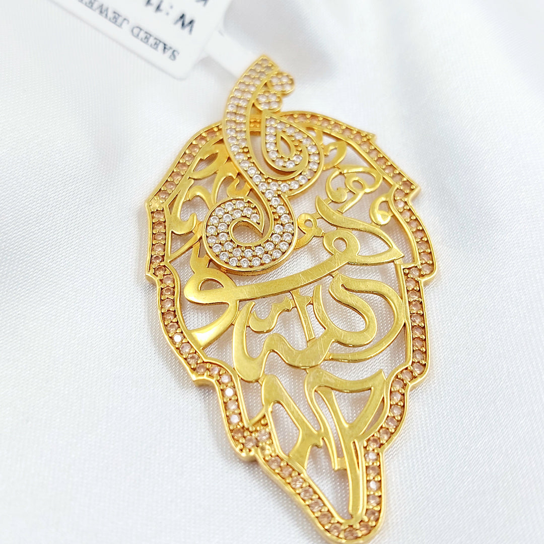Zircon Studded Islamic Pendant Made of 21K Gold by Saeed Jewelry 