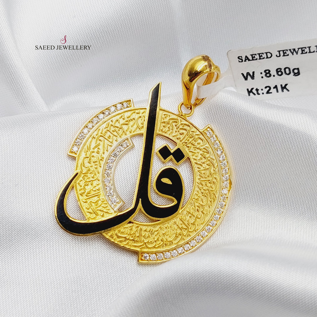 Zircon Studded Say Pendant Made of 21K Gold by Saeed Jewelry 