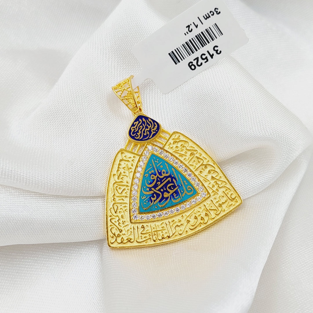 21K Gold Enameled Islamic Pendant by Saeed Jewelry - Image 3