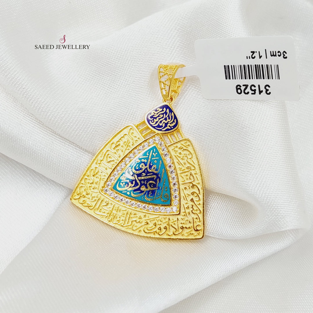 21K Gold Enameled Islamic Pendant by Saeed Jewelry - Image 2