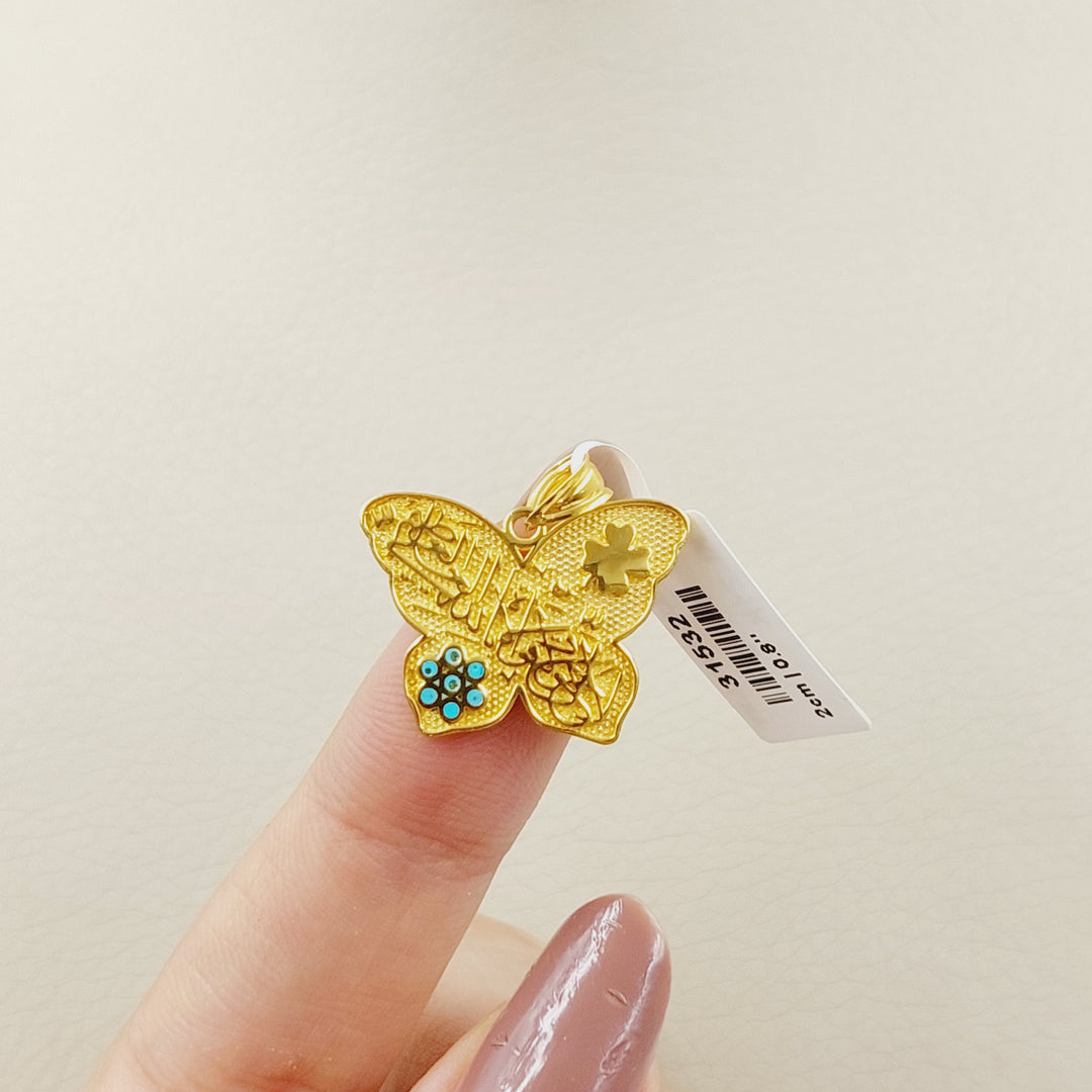 21K Gold Islamic Butterfly Pendant by Saeed Jewelry - Image 4