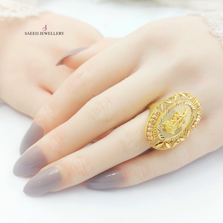 Balls Ounce Ring Made of 21K Gold by Saeed Jewelry 