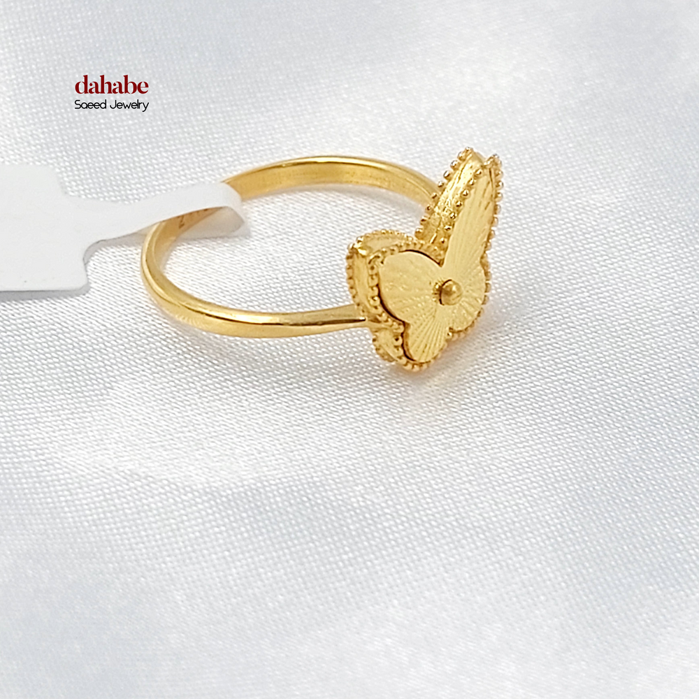 21K Gold Butterfly Ring