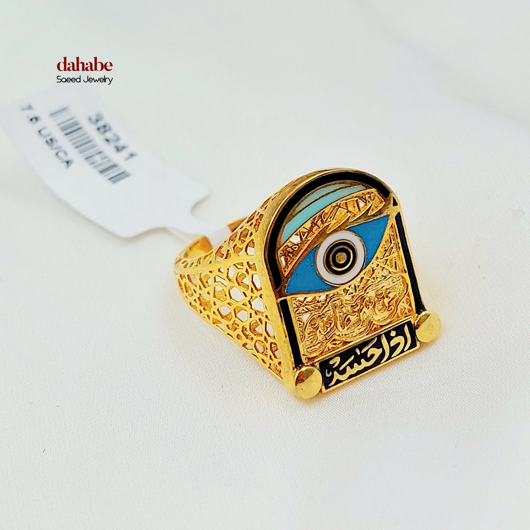 Enameled Deluxe Ring Made of 21K Gold by Saeed Jewelry 