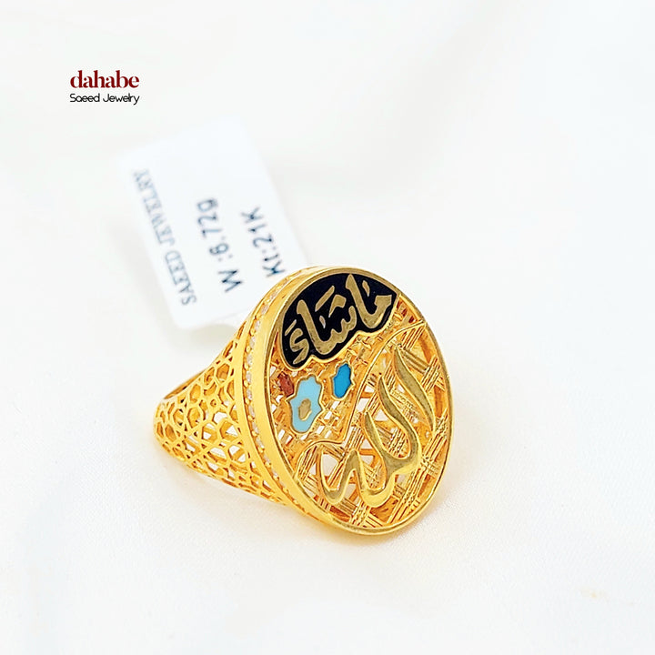 Enameled Deluxe Ring Made of 21K Gold by Saeed Jewelry 