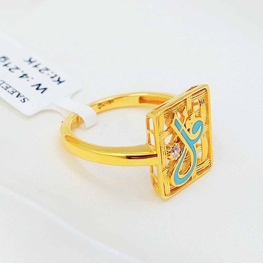 21K خاتم قل مينا-مجوهرات الشيخ سعيد-Saeed Jewelry 