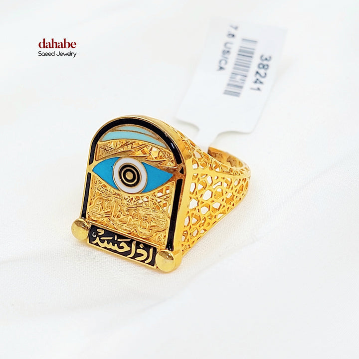 Enameled Deluxe Ring Made of 21K Gold by Saeed Jewelry 