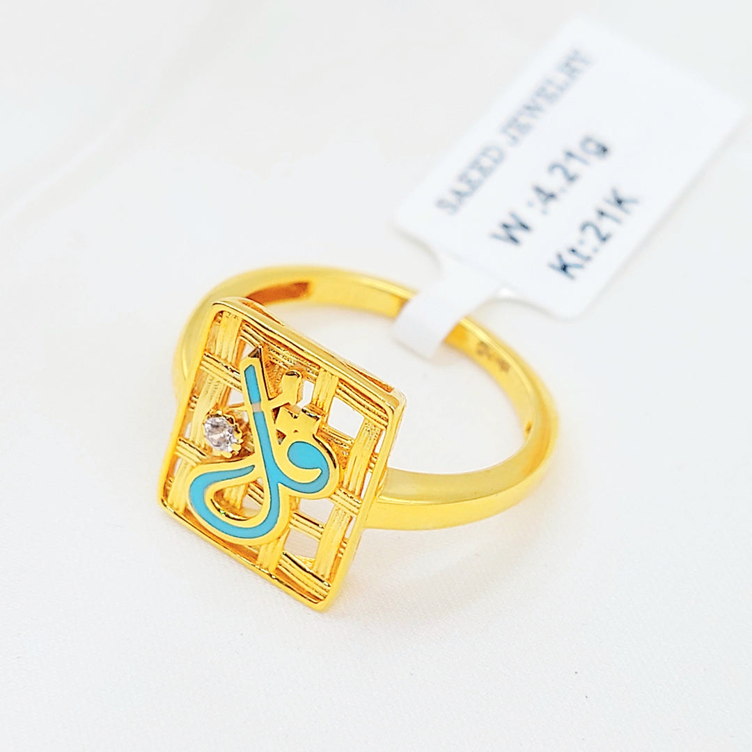 21K خاتم قل مينا-مجوهرات الشيخ سعيد-Saeed Jewelry 