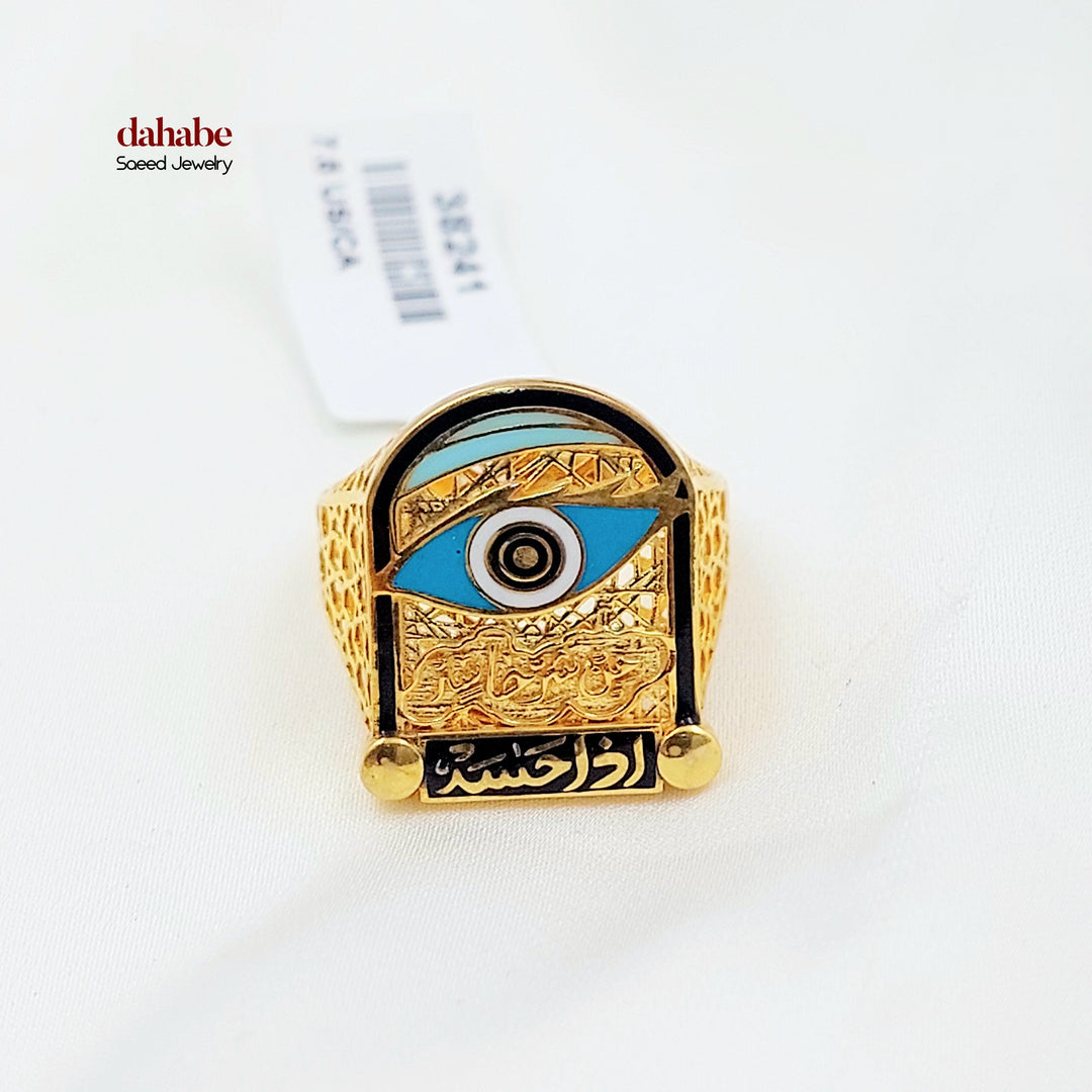 Enameled Deluxe Ring Made of 21K Gold by Saeed Jewelry 
