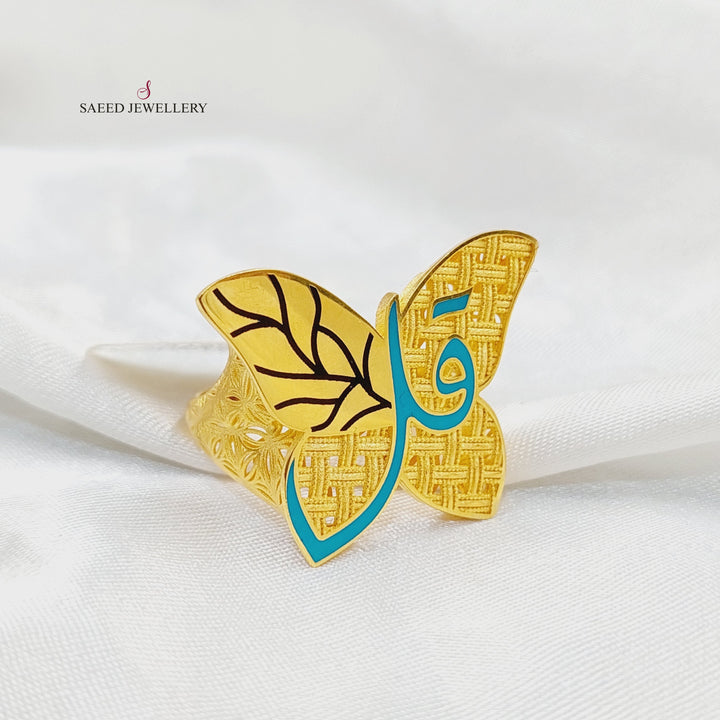 21K Gold Enameled Butterfly Ring by Saeed Jewelry - Image 1