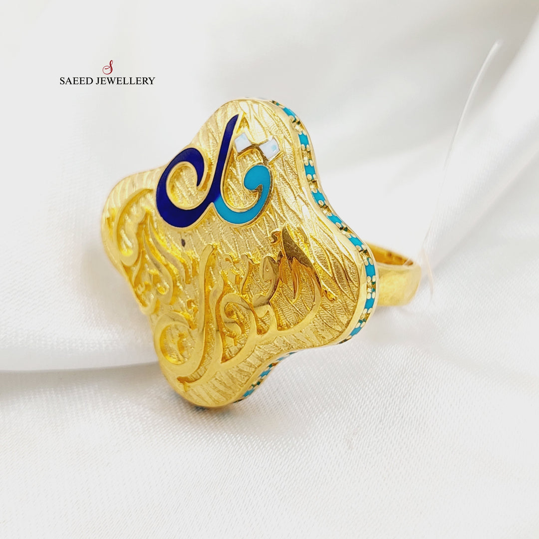 21K Gold Enameled Islamic Ring by Saeed Jewelry - Image 2