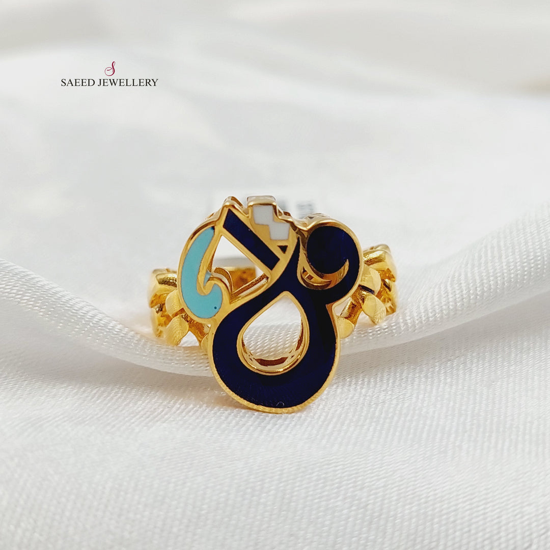 21K خاتم اسلامي مينا-مجوهرات الشيخ سعيد-Saeed Jewelry 