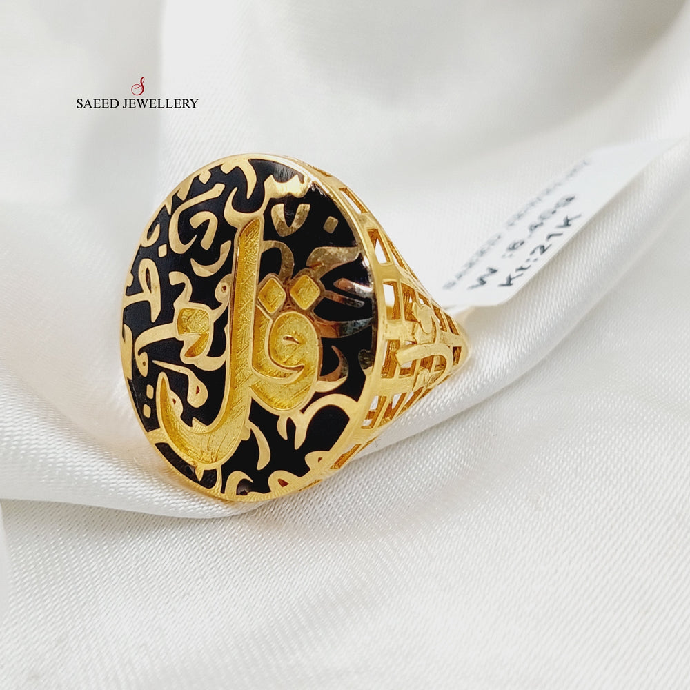 21K Gold Enameled Islamic Ring by Saeed Jewelry - Image 2