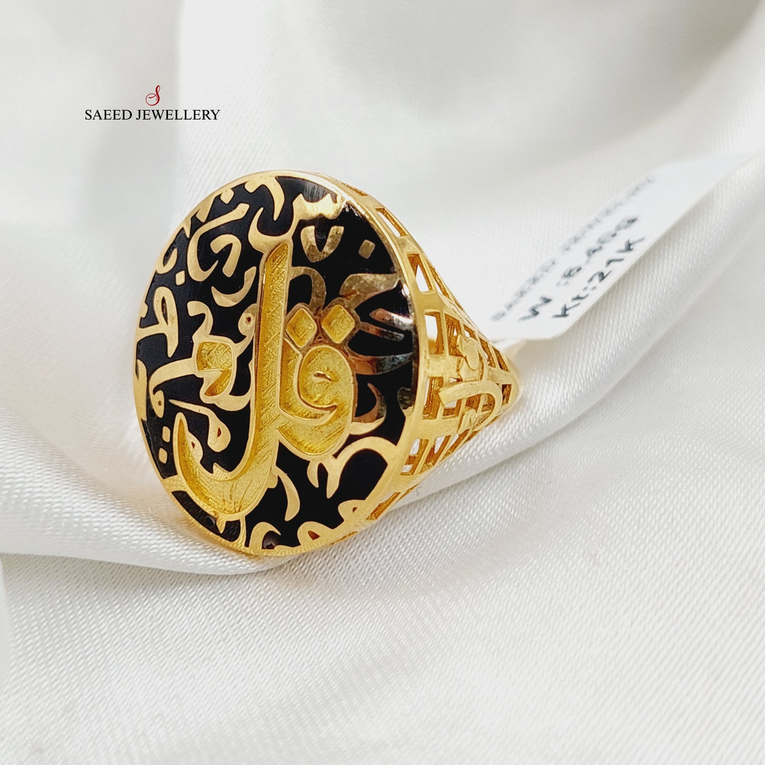 21K Gold Enameled Islamic Ring by Saeed Jewelry - Image 2