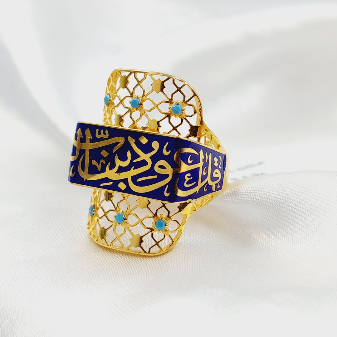 21K خاتم اسلامي مينا-مجوهرات الشيخ سعيد-Saeed Jewelry 