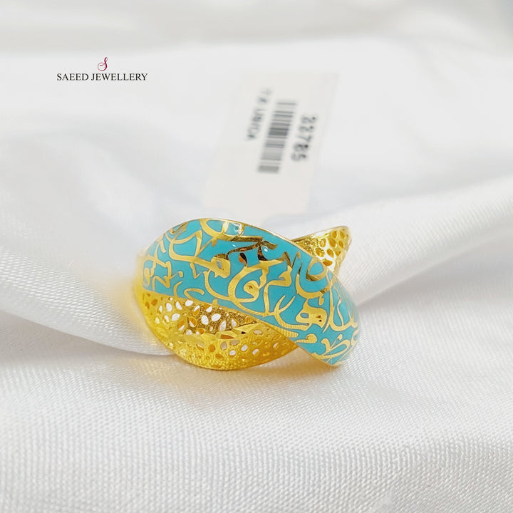 21K خاتم اسلامي مينا-مجوهرات الشيخ سعيد-Saeed Jewelry 