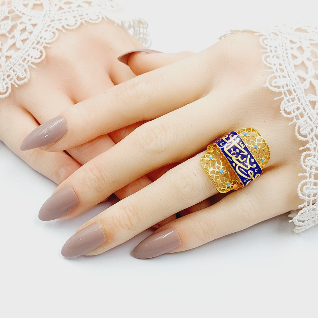 21K خاتم اسلامي مينا-مجوهرات الشيخ سعيد-Saeed Jewelry 