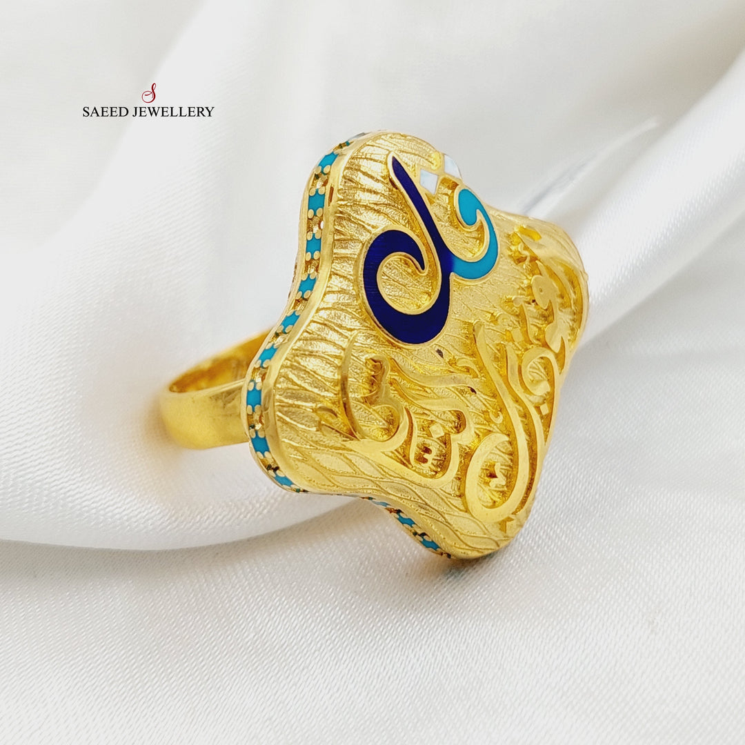 21K Gold Enameled Islamic Ring by Saeed Jewelry - Image 3