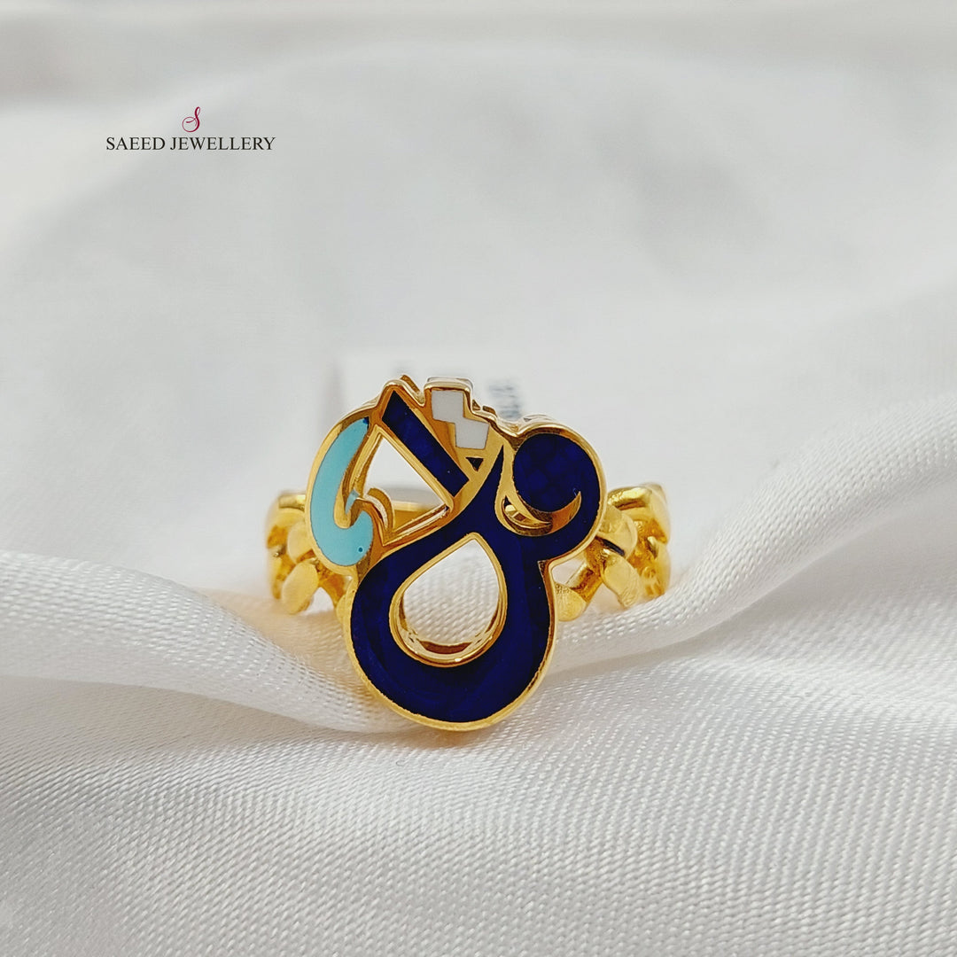 21K خاتم اسلامي مينا-مجوهرات الشيخ سعيد-Saeed Jewelry 